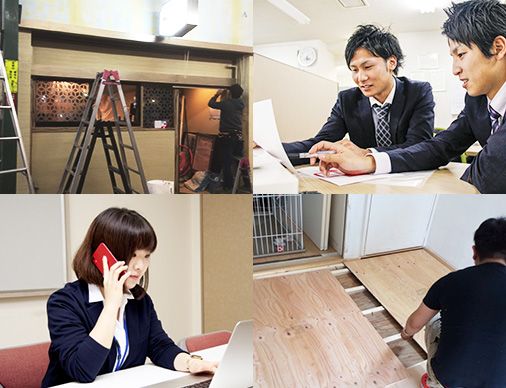 リフォーム・総合デザイン・新築・設計・施工工事・デザイン・プランニングのアートメイクカンサイ